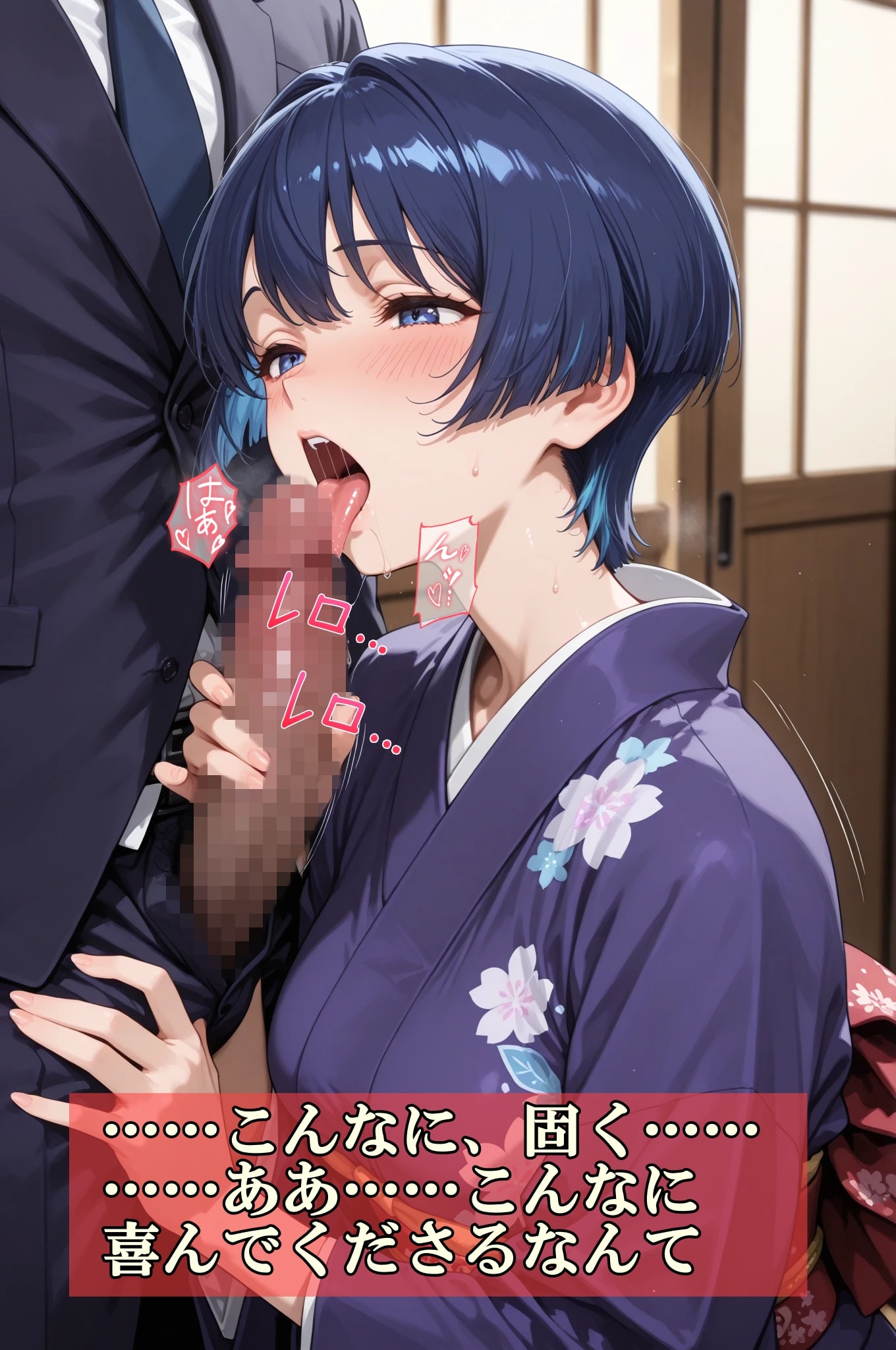 おもてなし亭 Vol.1 葵小町（セリフ付きイラスト集）
