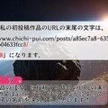 うちの子の名前決めは7/27(土)0:15ごろ‼︎ 7枚目