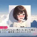うちの子の名前決めは7/27(土)0:15ごろ‼︎ 2枚目
