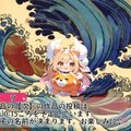 うちの子の名前決めは7/27(土)0:15ごろ‼︎ 10枚目