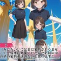 うちの子の名前決めは7/27(土)0:15ごろ‼︎ 3枚目