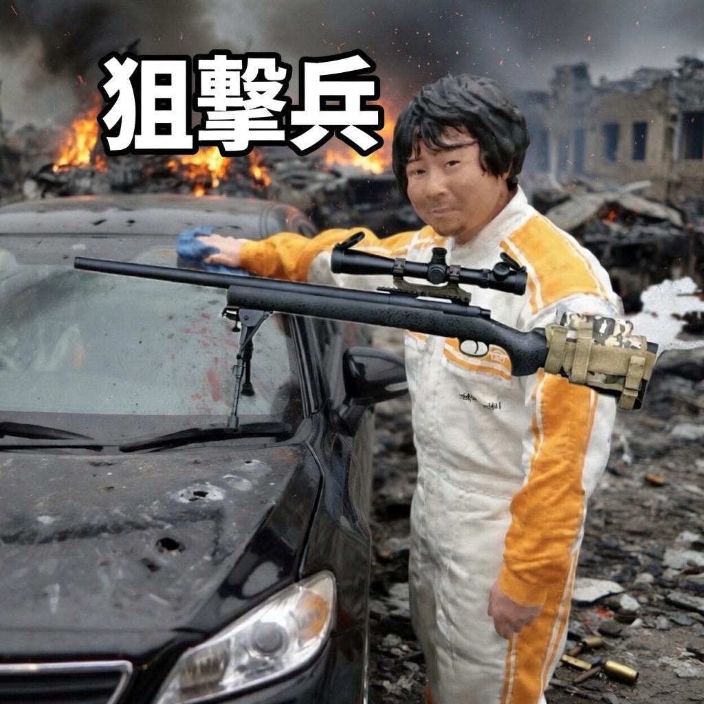 サイレントスナイパー自衛軍