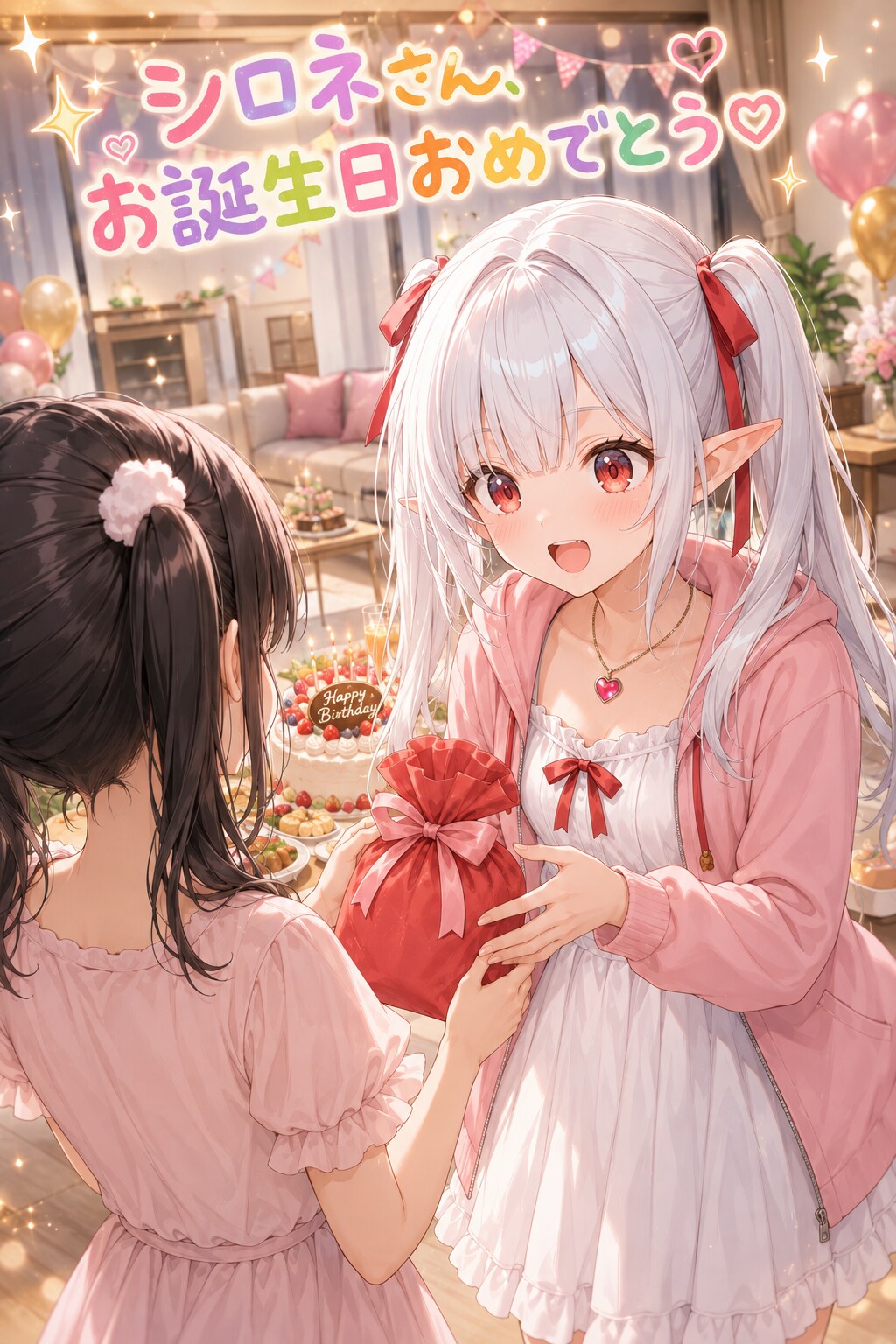 シロネさん、お誕生日おめでとうございます🎉 | の人気AIイラスト・グラビア