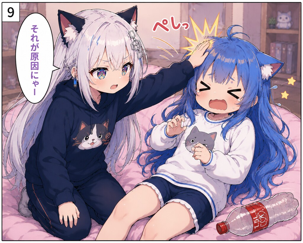 きょうのわたしとチャトピちゃん
