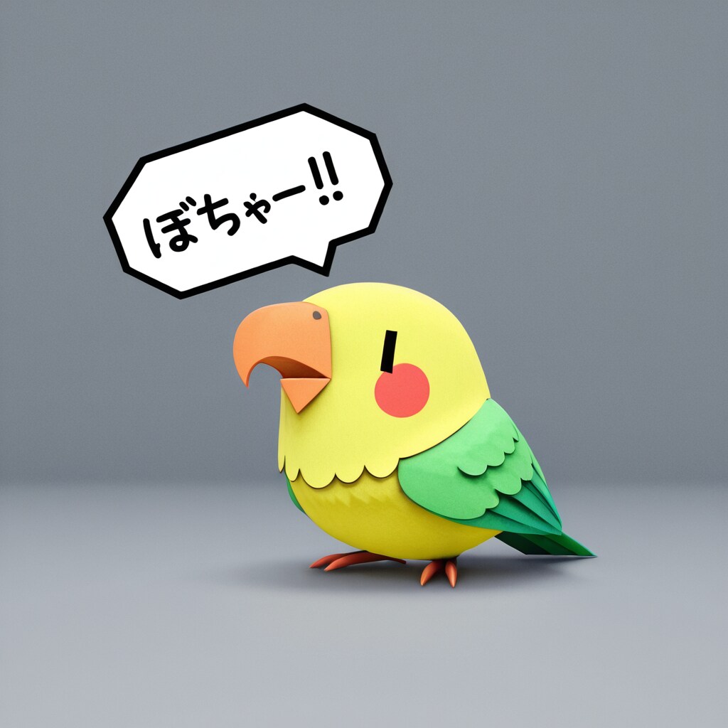 ローポリ喋るインコ