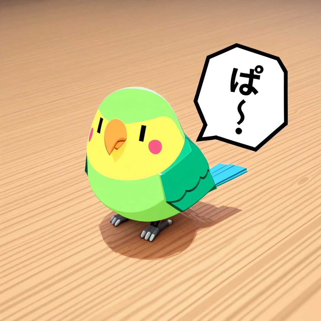 ローポリ喋るインコ