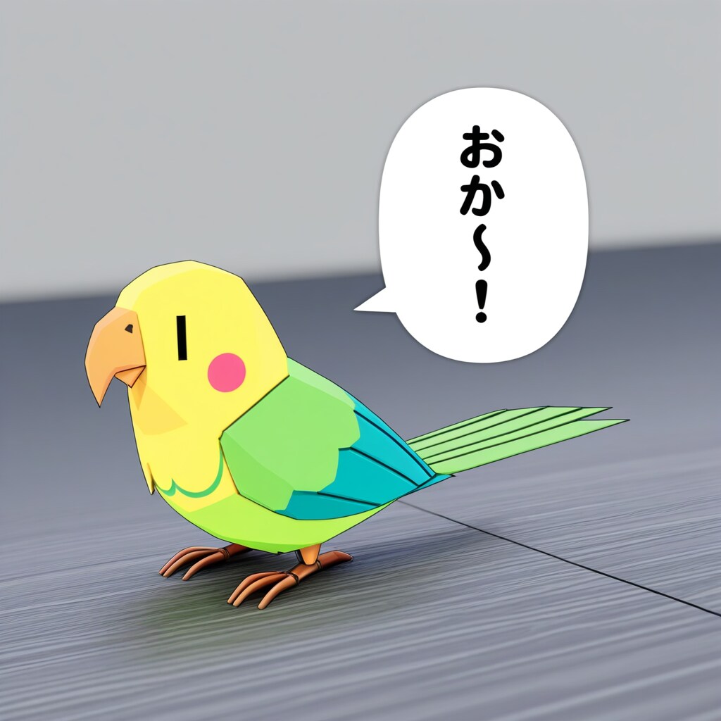 ローポリ喋るインコ