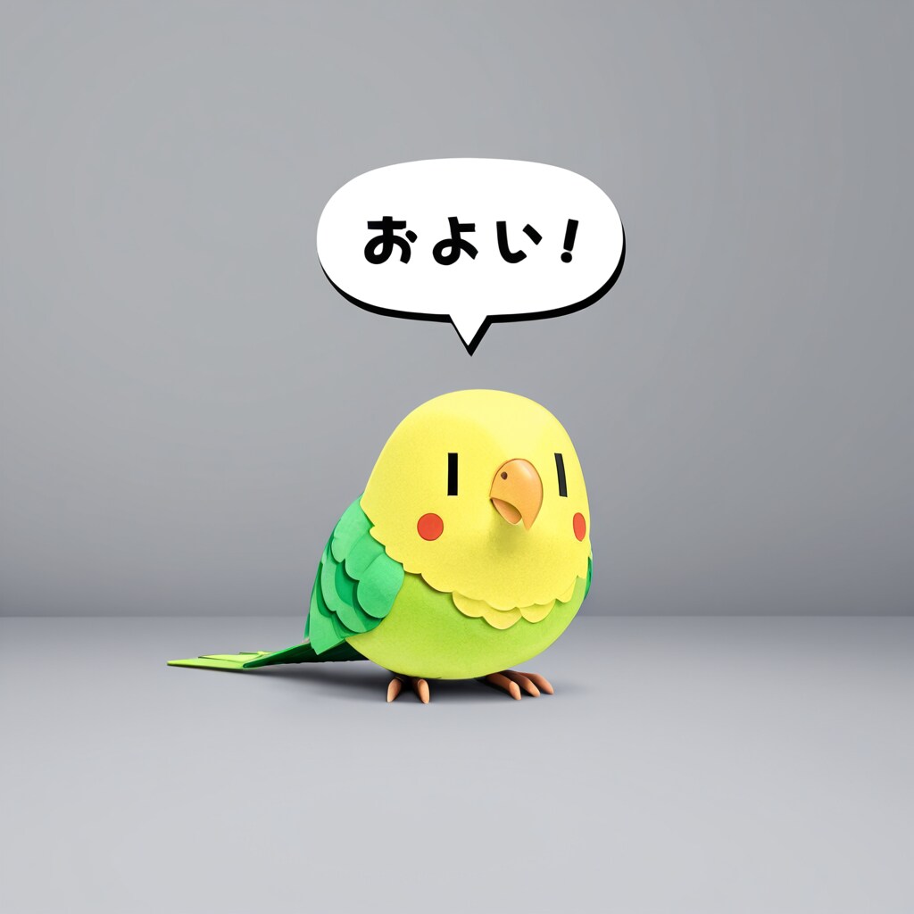 ローポリ喋るインコ