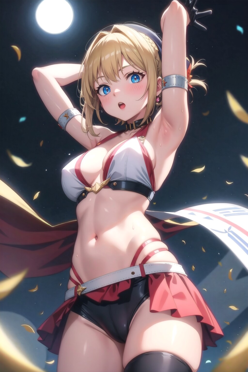 はるかなる始まり