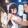 夜の散歩① 2枚目