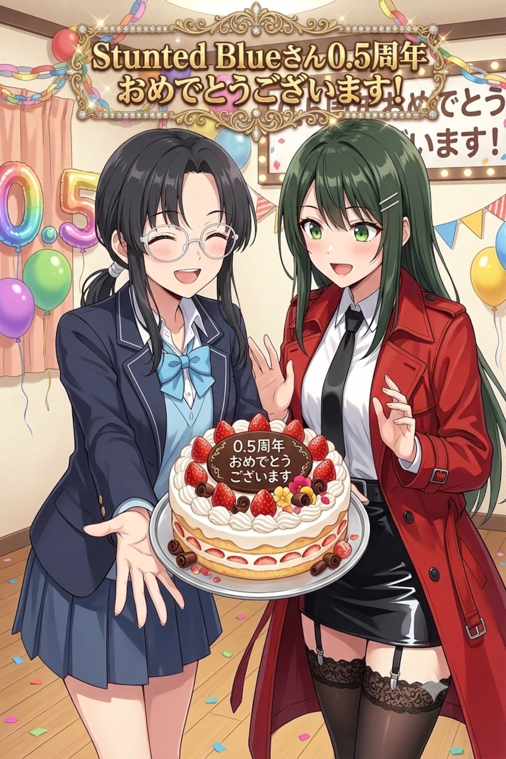 Stunted Blueさん0.5周年おめでとうございます！