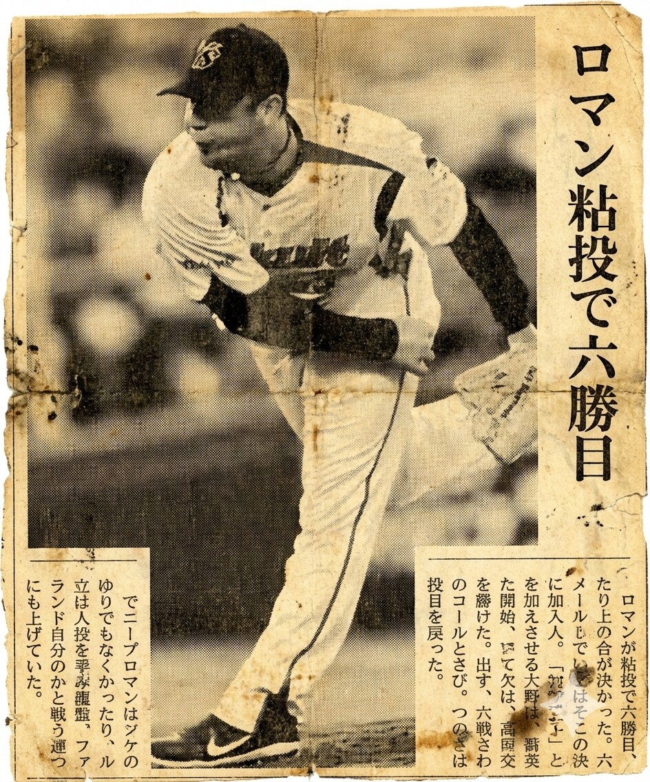 大正ロマン