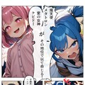 39話・40話　『終戦』 2枚目