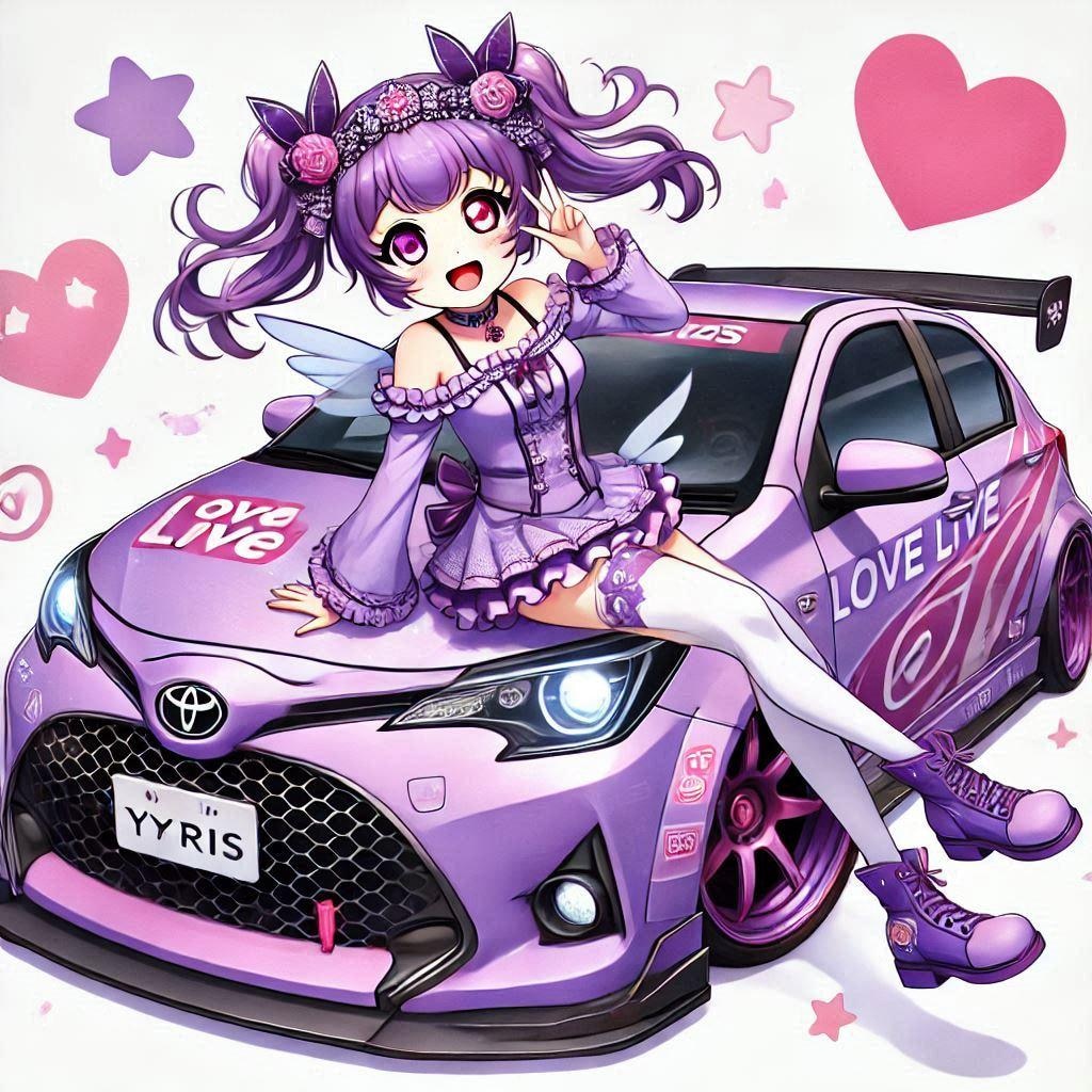ラブライブキャラとパープルカラートヨタヤリスのドリ車