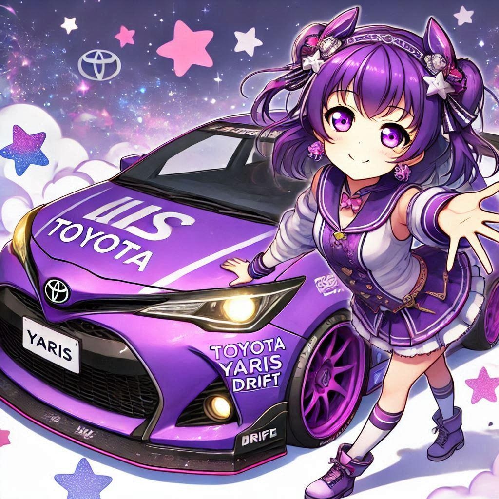 ラブライブキャラとパープルカラートヨタヤリスのドリ車