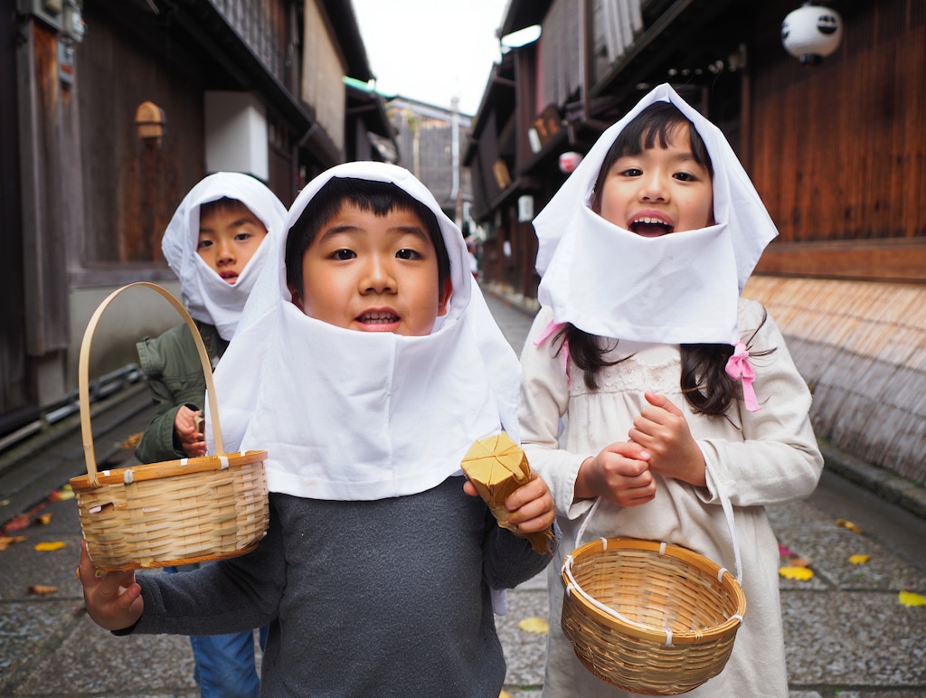 トリックオアトリート