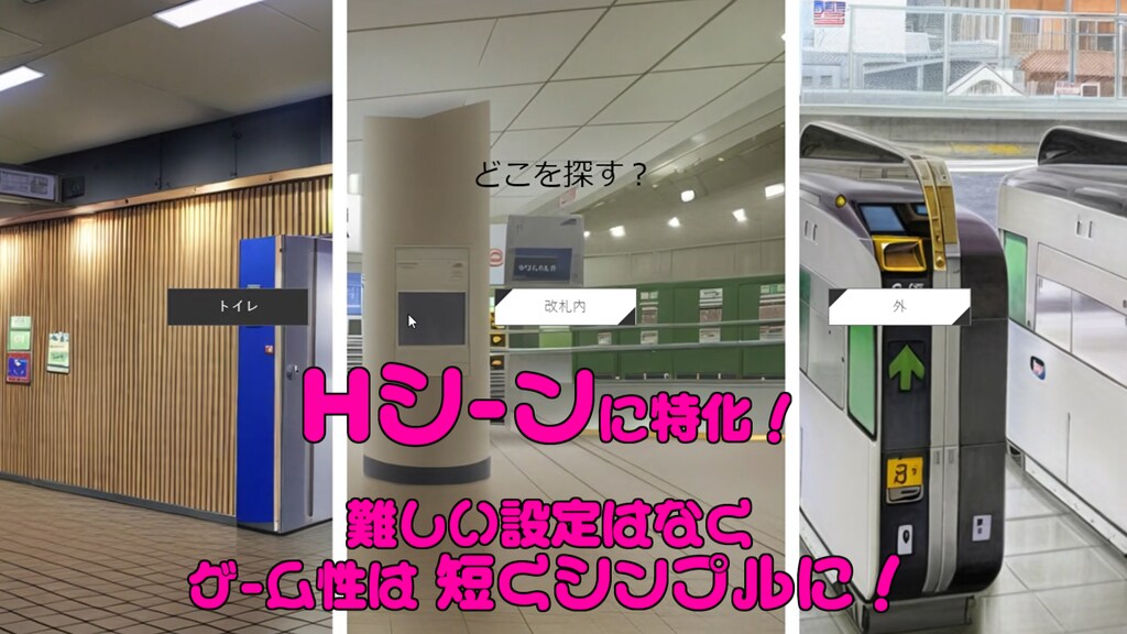 至高のエロゲアニメーションゲーム