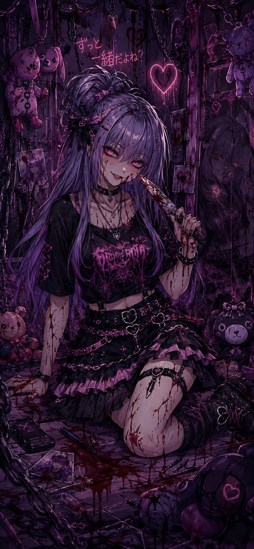 [流血有]ずっと一緒だよね？（しおん）