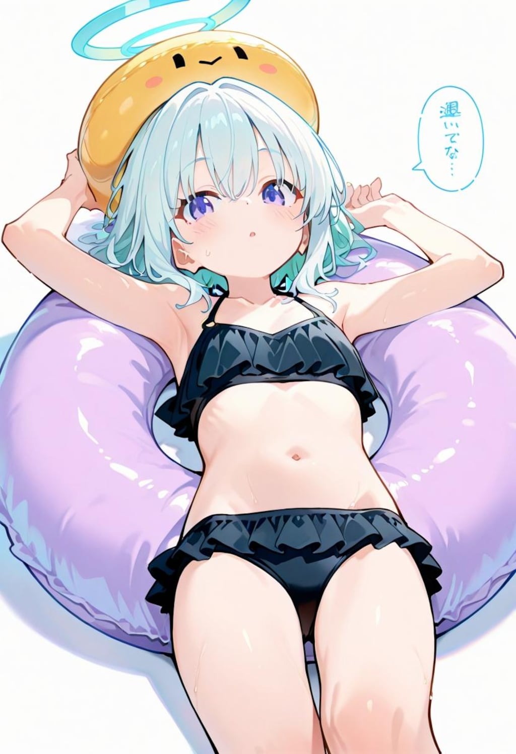 青髪リラックス