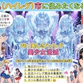 悪のハイレグ美少女達の消滅シーンに遭遇できる街😍💕それが○○県の這威烈具（ハイレグ）市♪・・（もちろん💦架空都市ですｗｗ） 2枚目