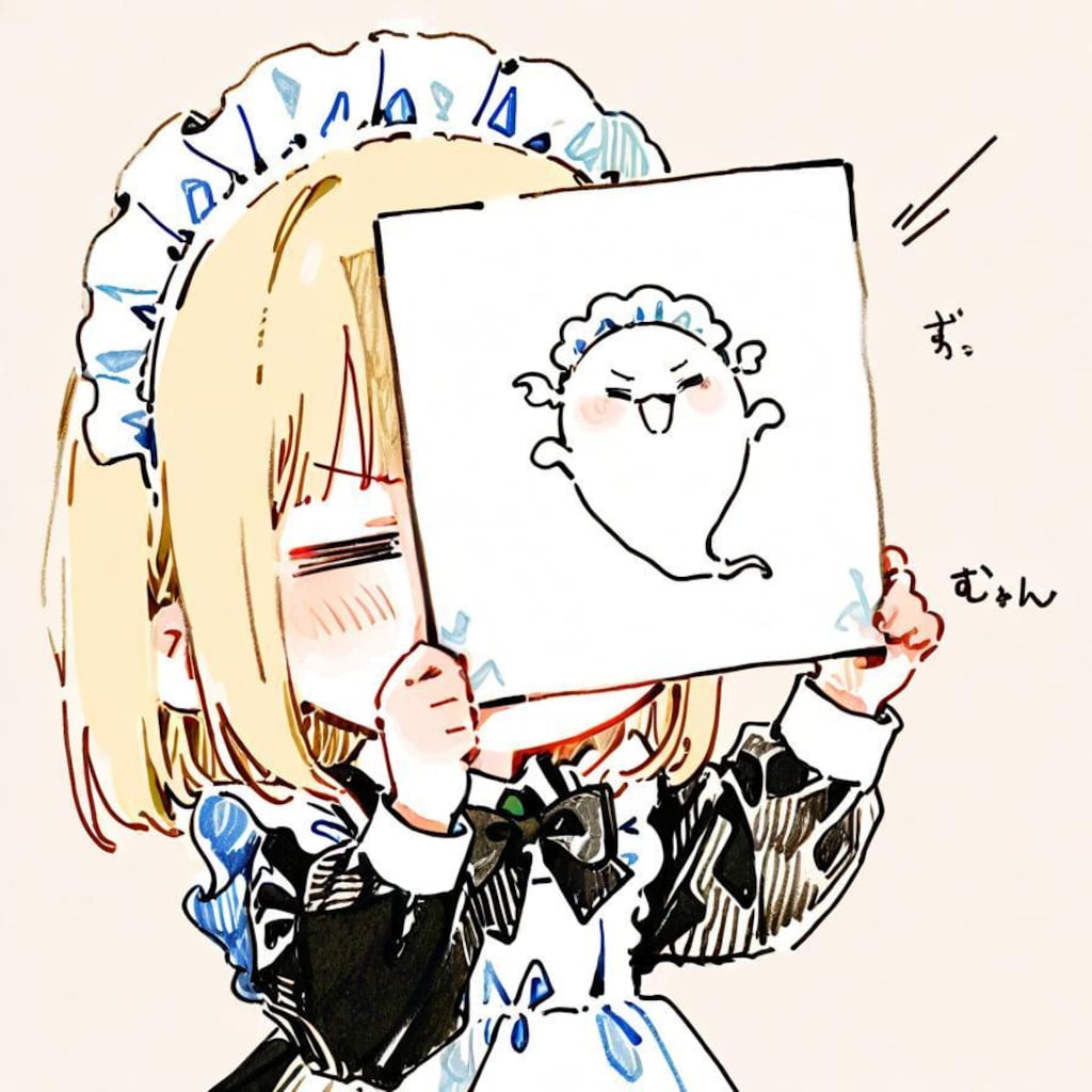 ゆるゆるとメイドちゃん＆お化けさんを召喚する📱( >ω<)👻