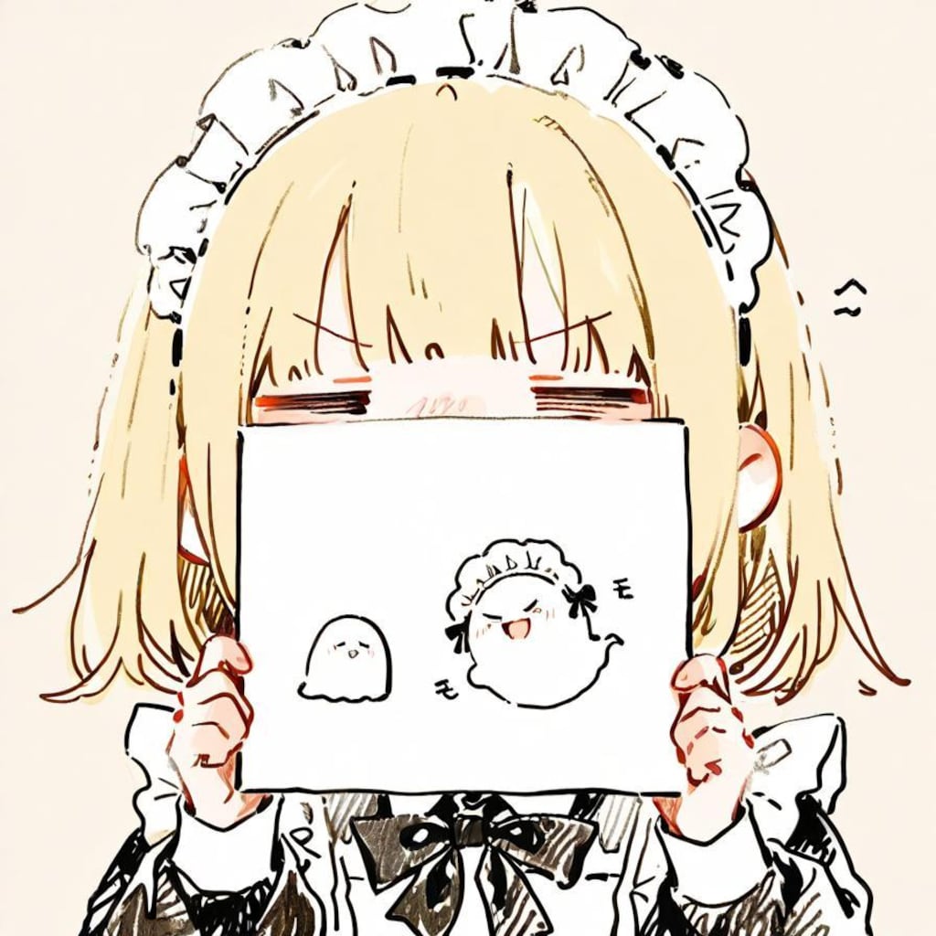 ゆるゆるとメイドちゃん＆お化けさんを召喚する📱( >ω<)👻