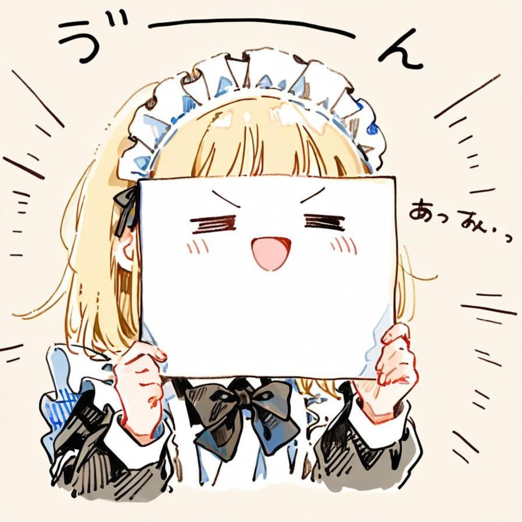 ゆるゆるとメイドちゃん＆お化けさんを召喚する📱( >ω<)👻