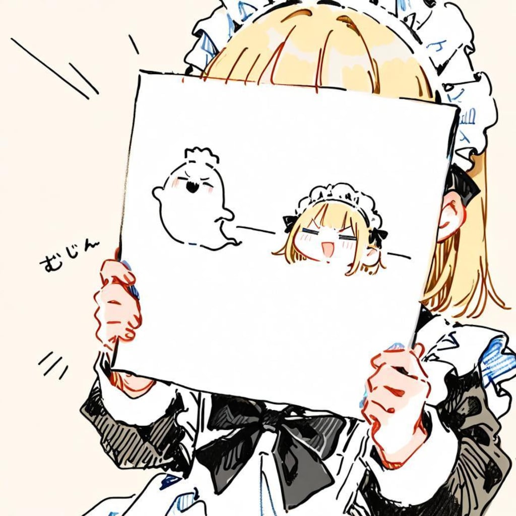 ゆるゆるとメイドちゃん＆お化けさんを召喚する📱( >ω<)👻