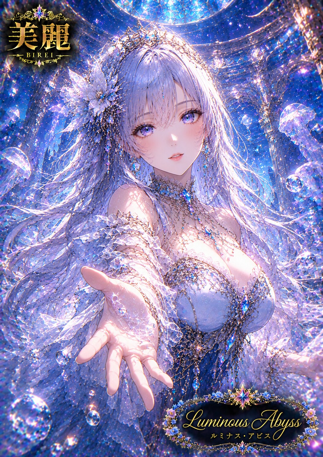 Beautiful illustration/ 美麗イラスト #patreon #ChatGPT #customGPT #GPTs  #AIillustration #美麗 #美麗アート #beaut | の人気AIイラスト・グラビア