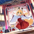 狐巫女ダンシングオールナイト奉納祭！ 2枚目