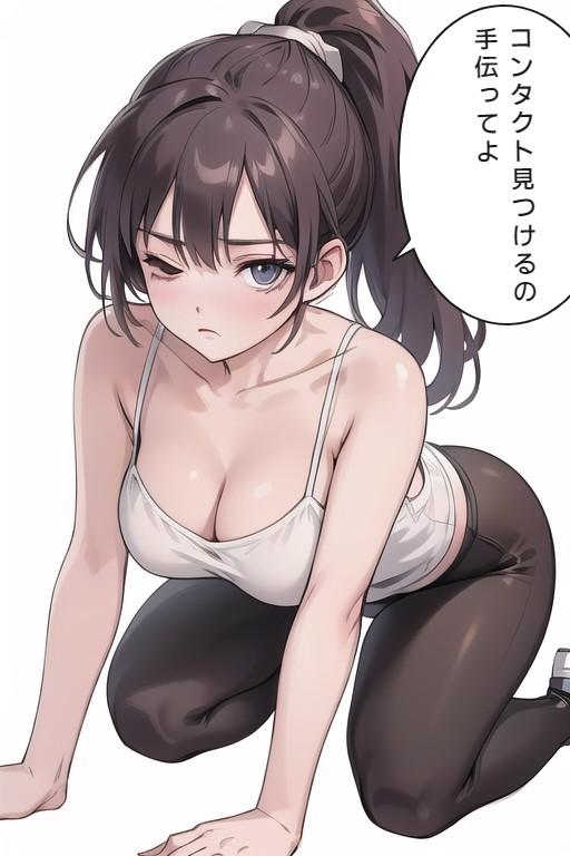 もうしばらくそのままで