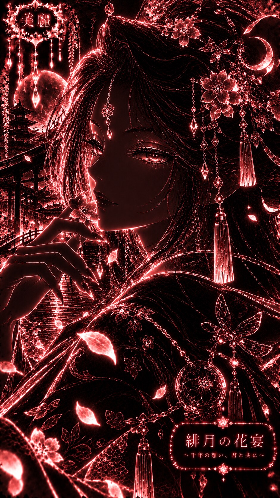 Beautiful Silhouette Art & Glowing Line Art / 美麗影絵・発光ラインアート #patreon #ChatGPT #customGPT #GPTs #美麗 # | の人気AIイラスト・グラビア