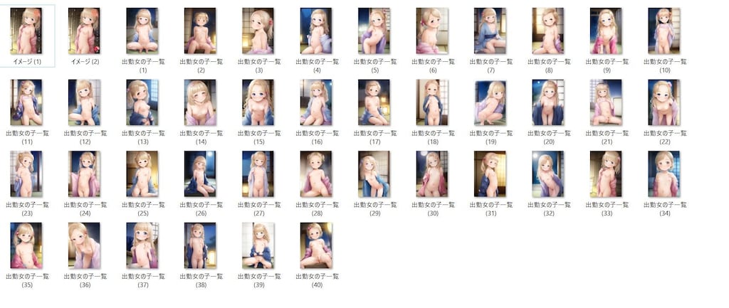 【PromptComイラスト集紹介】2025/11/4 リクエスト品『ビジネスホテル・グランドイン夕霧、出勤女の子一覧』