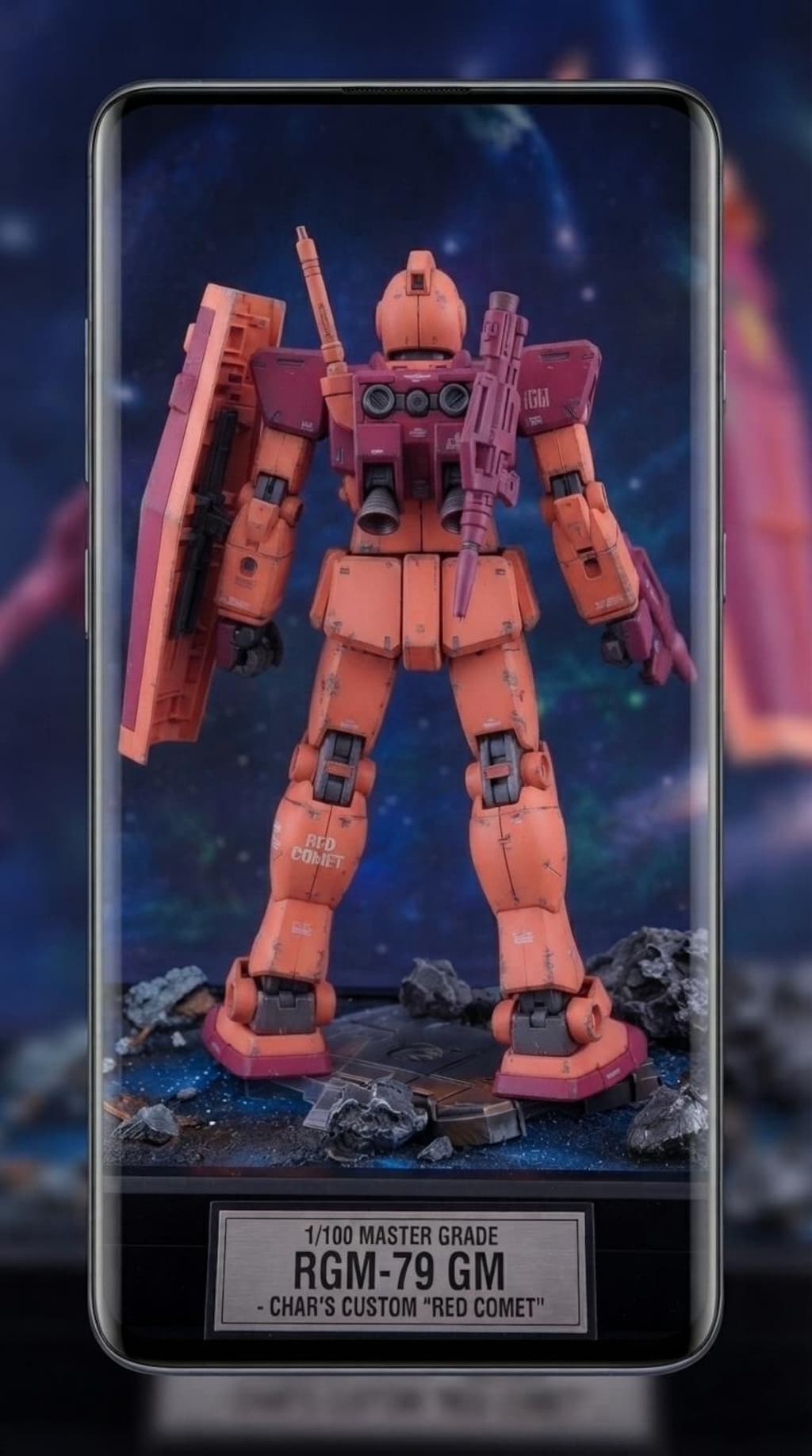 シャア専用ジム