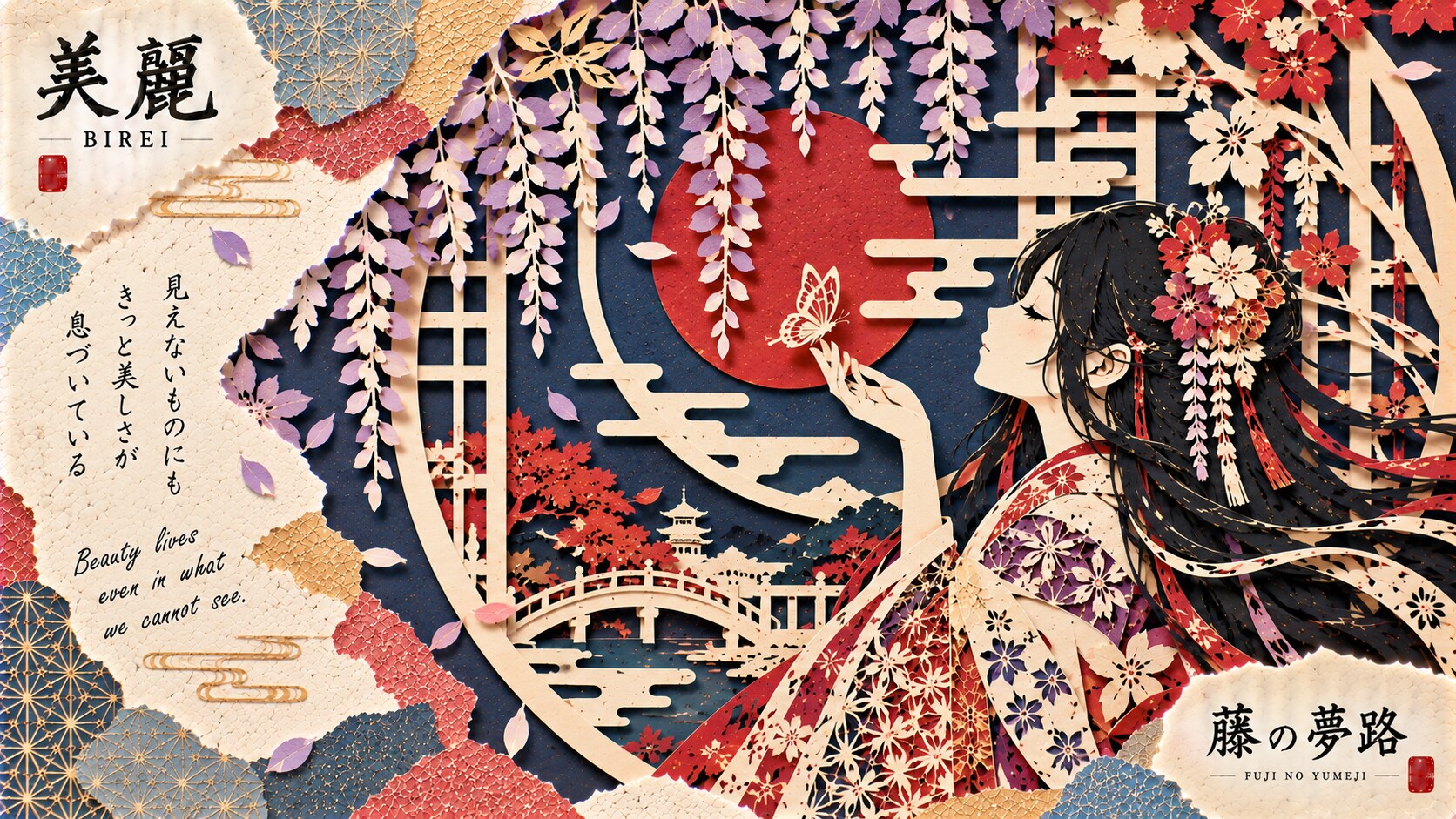 A butterfly resting on an outstretched hand, wisteria falling before a red sun and a bridge to somew | の人気AIイラスト・グラビア