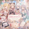 AI創作活動&デイリーイラスト1周年記念イラスト 2枚目