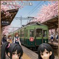京阪特急その❶１８００系 3枚目