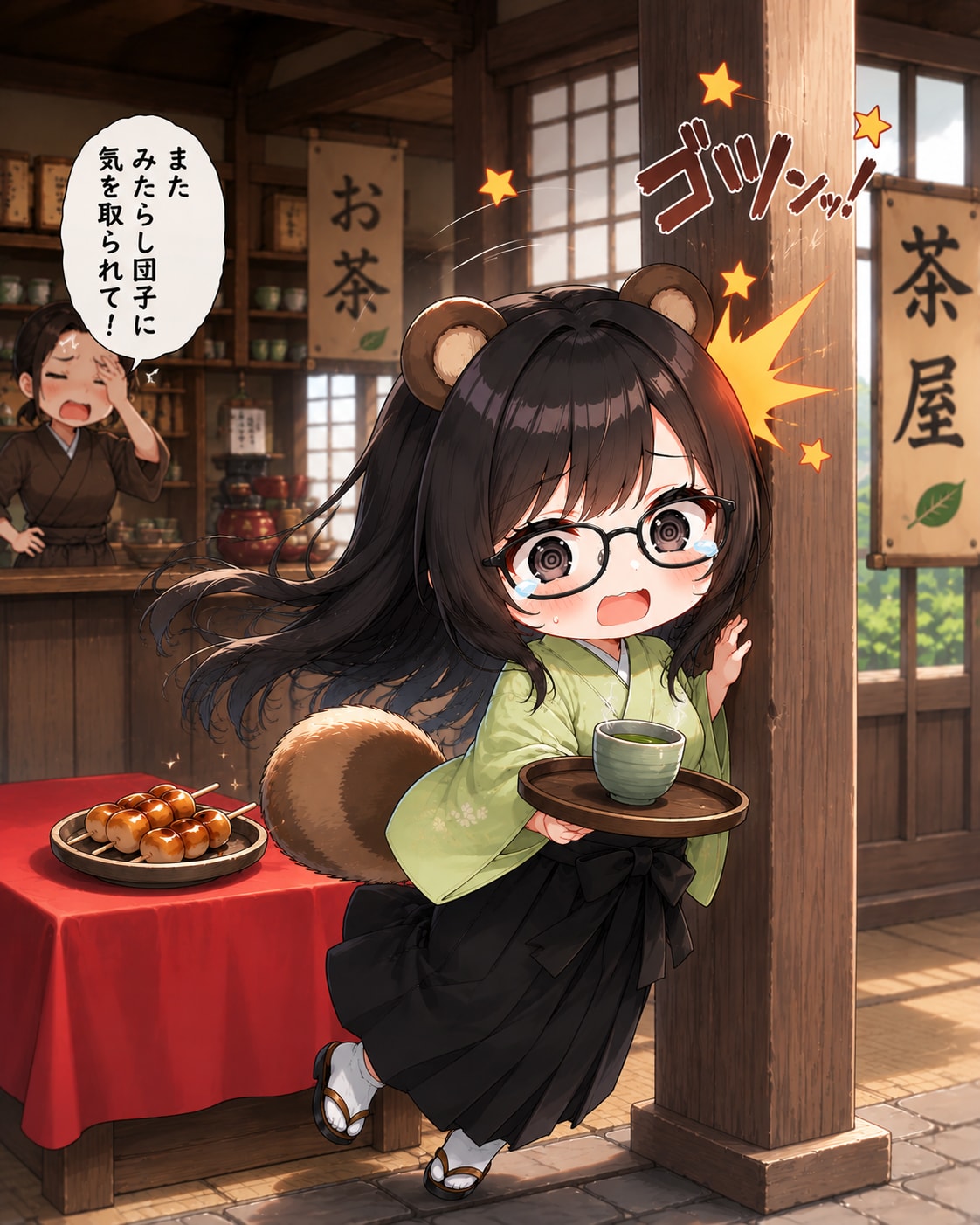 茜さんの日常2