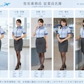 【GPT image2.0】客室乗務員紹介パンフレット 2枚目