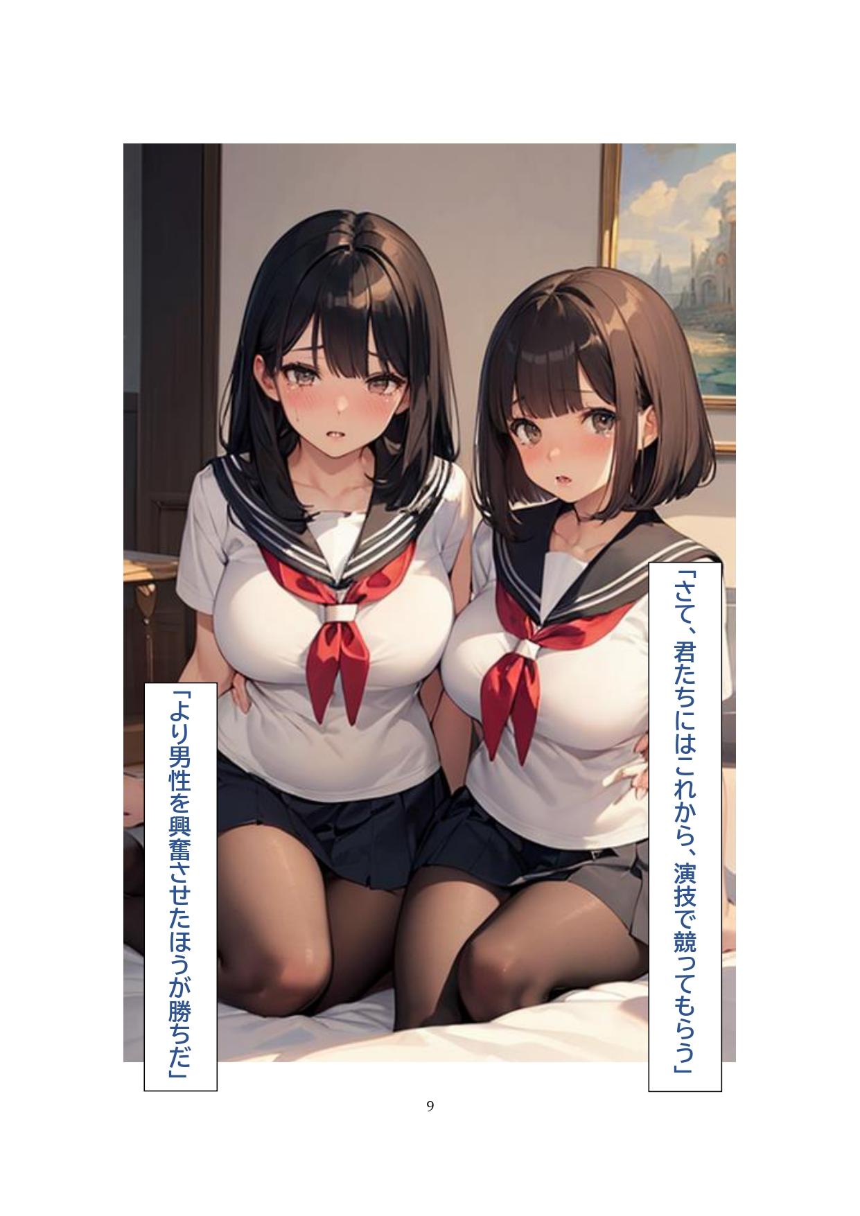CG集作品５月下旬に発売になりました。７