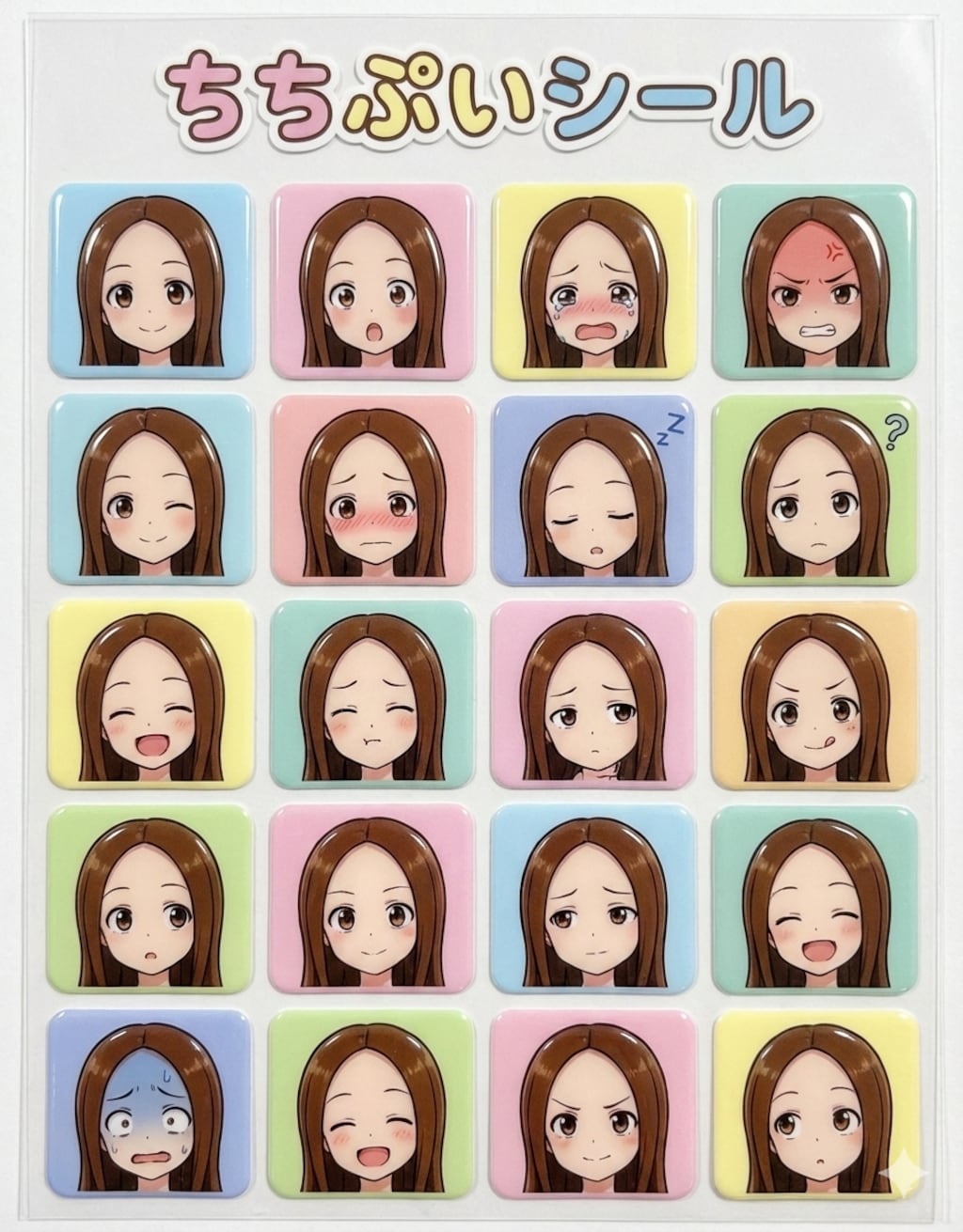 うちの子シール発売中