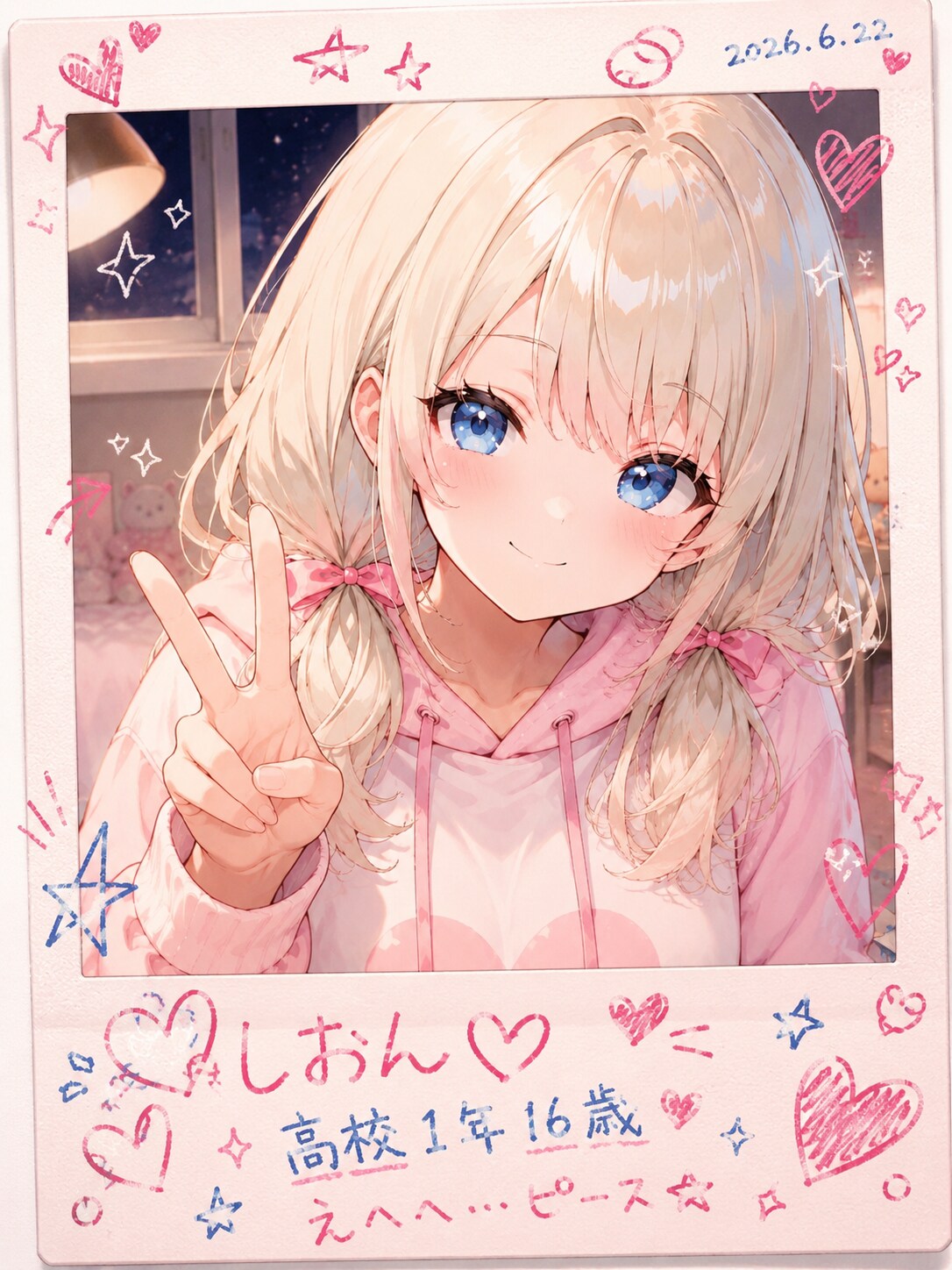 しおんチェキ☆
