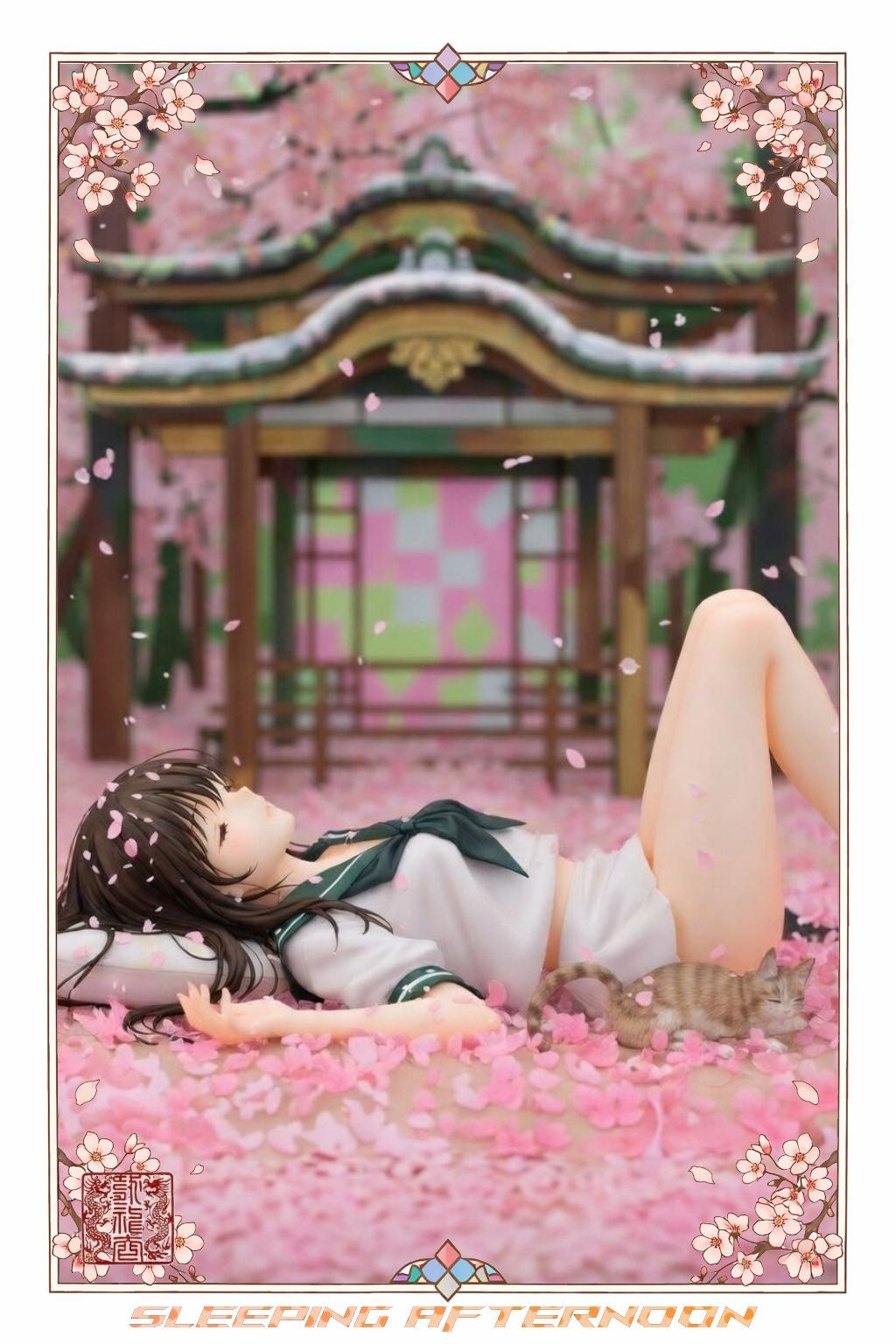 Sleeping Afternoon～午後がお昼寝する世界