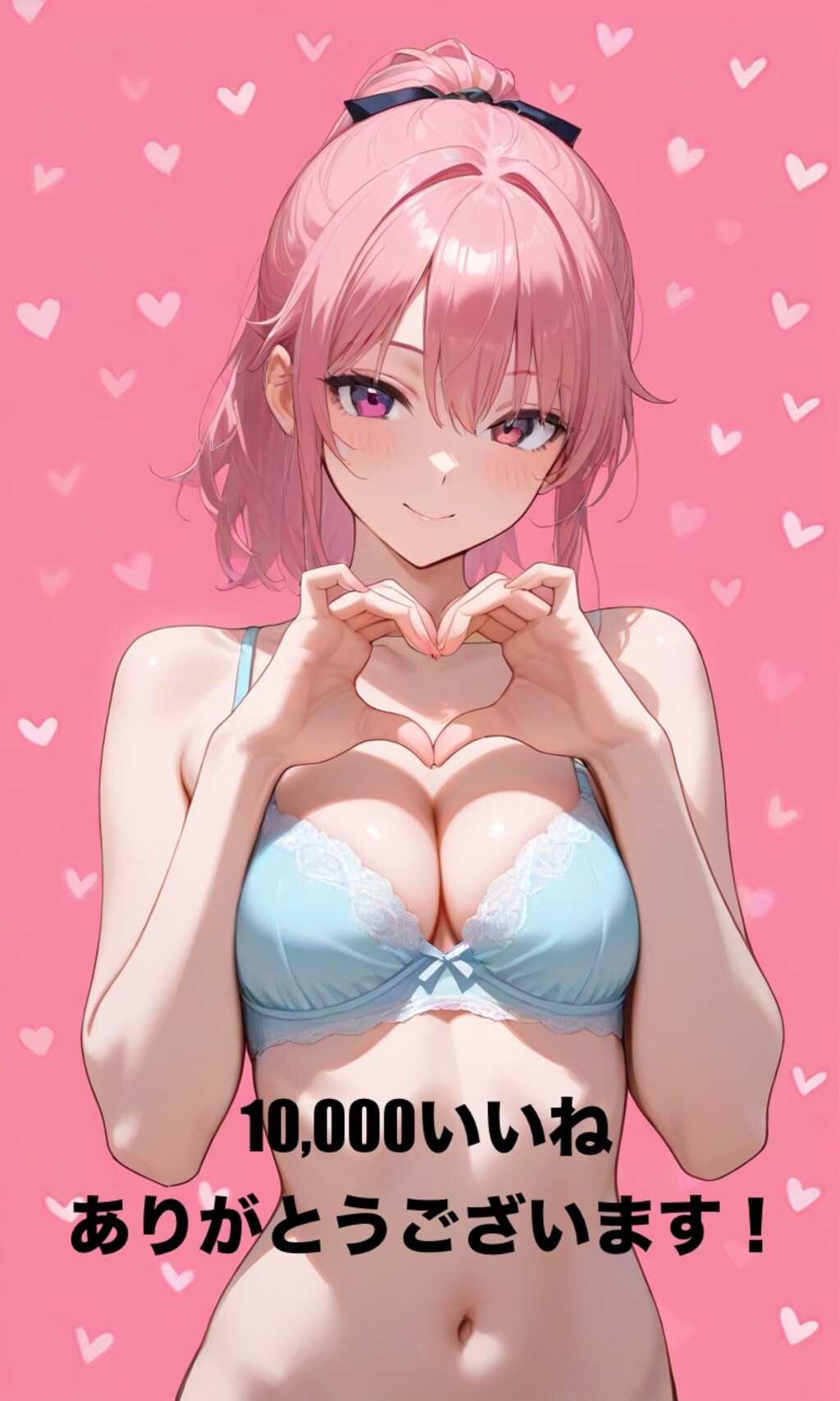 10,000いいね　ありがとうございます！