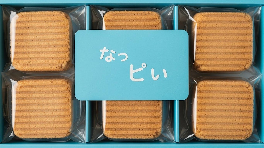 納豆モナカ再チャレンジ