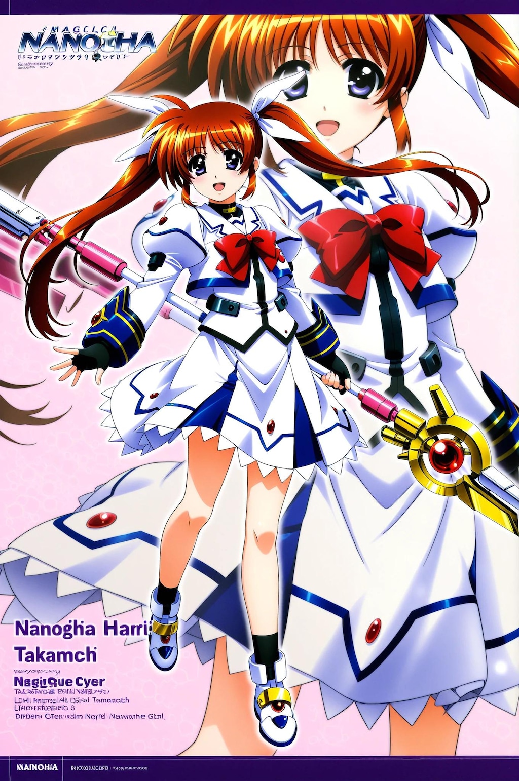 なのは➡　一番乗りかな⁉