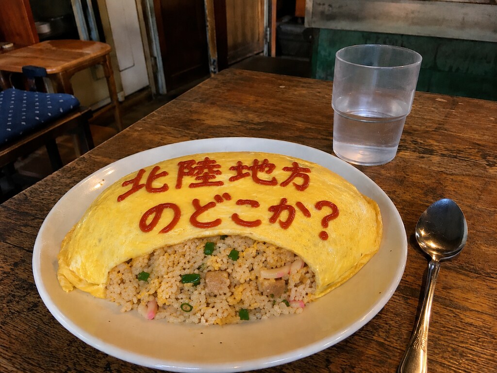 思い出の味