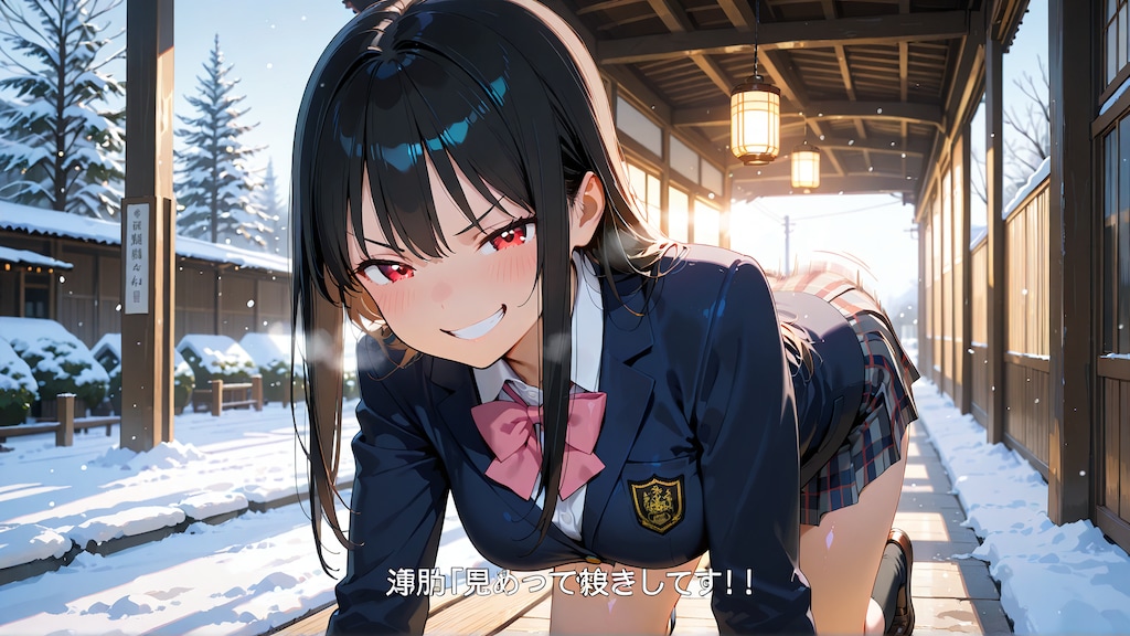 リナちゃん 再臨