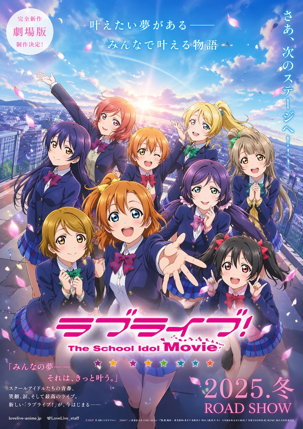 映画のポスター