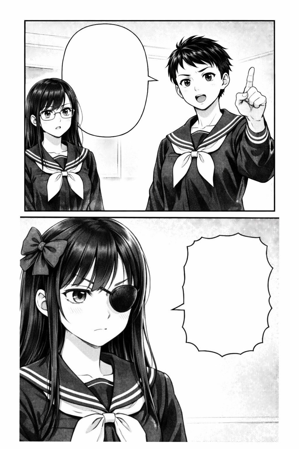 何だあぁァ〰〰てめェェ〜？